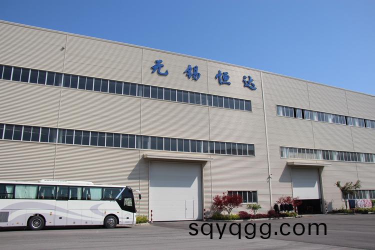 1654066644286811.jpg 無錫恆(heng)達.jpg